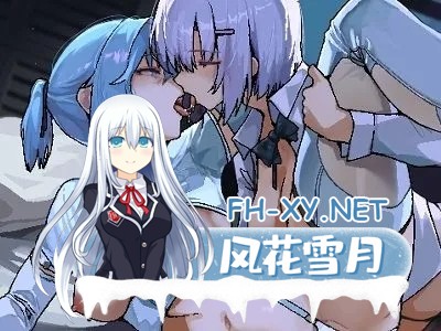 [日系ACT/官中/全动态/PC]青之脑 青色大脑 CYANBRAIN シアンブレイン Ver1.10 官方中文版[1.56G/CV]-11.jpg