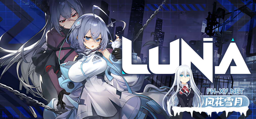 [互动SLG精品/官中/动态/PC]露娜 LUNA Ver1.2.066 官方中文步兵版[7.30G/CV]-5.png