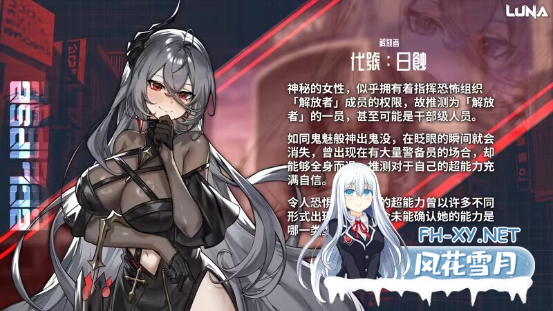 [互动SLG精品/官中/动态/PC]露娜 LUNA Ver1.2.066 官方中文步兵版[7.30G/CV]-7.jpg