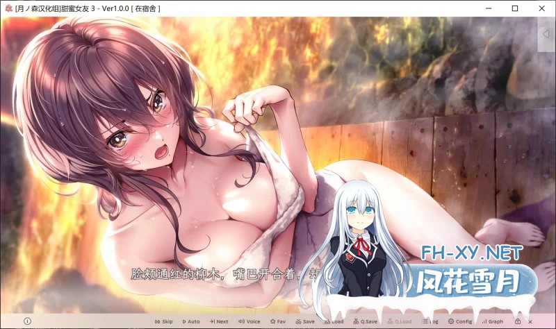 [神级ADV/步兵/PC] 甜蜜女友3 Ver1.10 精翻汉化+步兵MOD+国语MOD [14G]-5.jpg