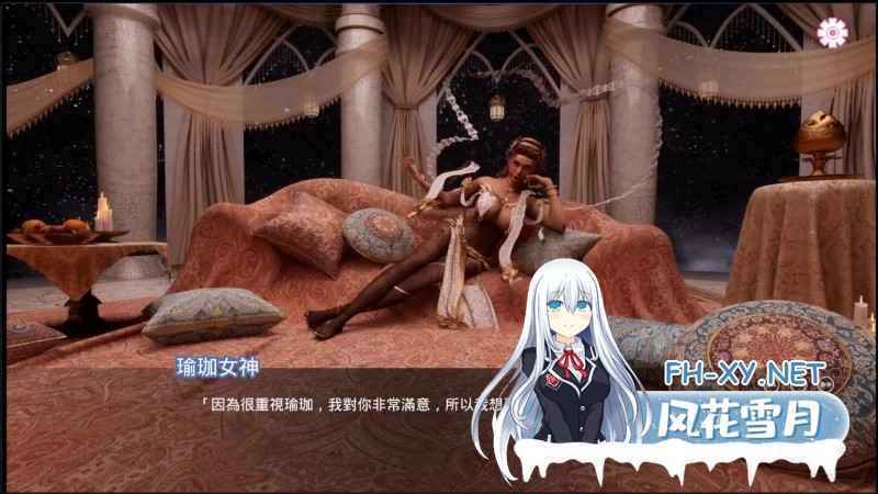 [PC/大型欧美SLG/中文/3D动态] 緊繃情慾瑜珈 God of YoGa 官中demo [12G]-5.jpg