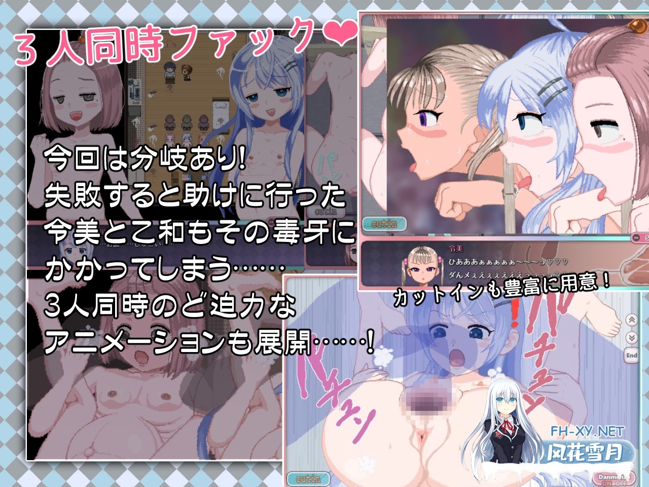 [RPG/官中]令和DE洛莉魔法薄荷 with KANON 本体 v1.20 + DLC v1.00 官方中文版[PC/2.2G]-6.jpg