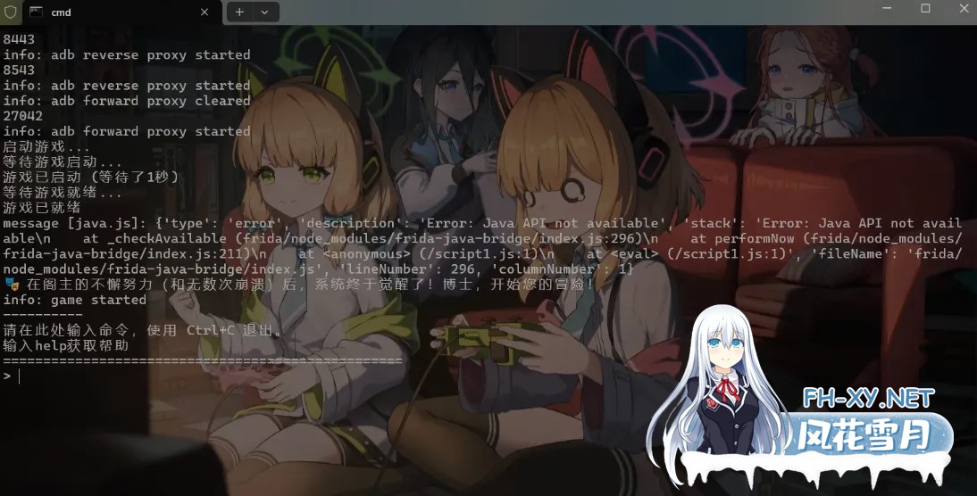 [二游破解/一键端] 明日方舟 Ver2.6.61 天机阁单机一键端 [带最新卡池/全角色/全皮肤/抽卡/可MOD] [23G/更新]-10.jpg