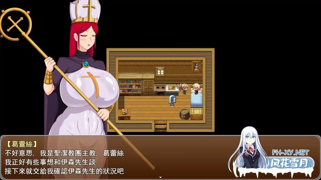 [RPG/阿黑颜/官中/NTR/巨乳/口交/乳交/援交]种付勇者传2/The Savior of Impregnation 2 [Ver0.2][PC/0.48G]-5.jpg