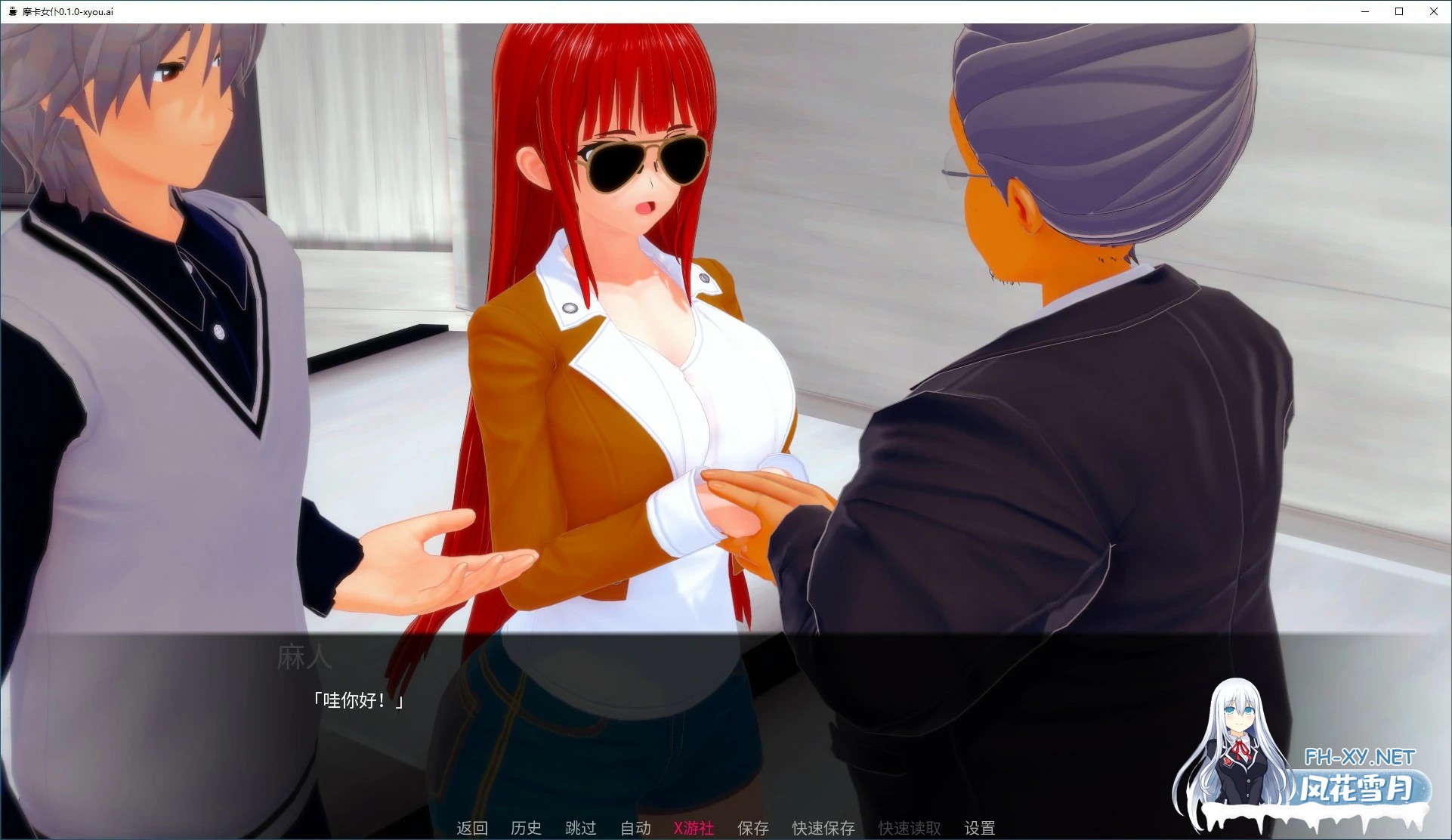 [SLG/AI汉化/3D/动态/更新]摩卡女仆/Mocha Maid[Ver0.1.1][PC+安卓/1.8G]-3.jpg