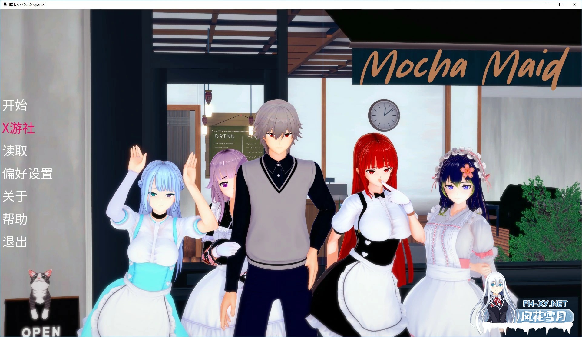 [SLG/AI汉化/3D/动态/更新]摩卡女仆/Mocha Maid[Ver0.1.1][PC+安卓/1.8G]-4.jpg