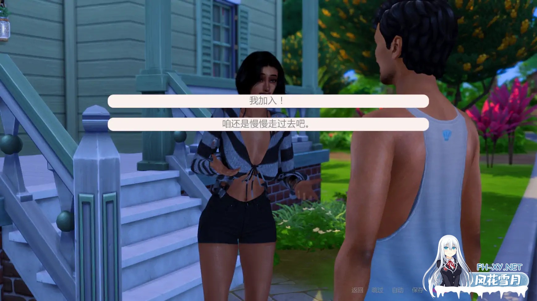 [SLG/AI汉化/3D/动态/更新]愿望/The Wishes[Ver0.5][PC+安卓/4.8G]-1.jpg