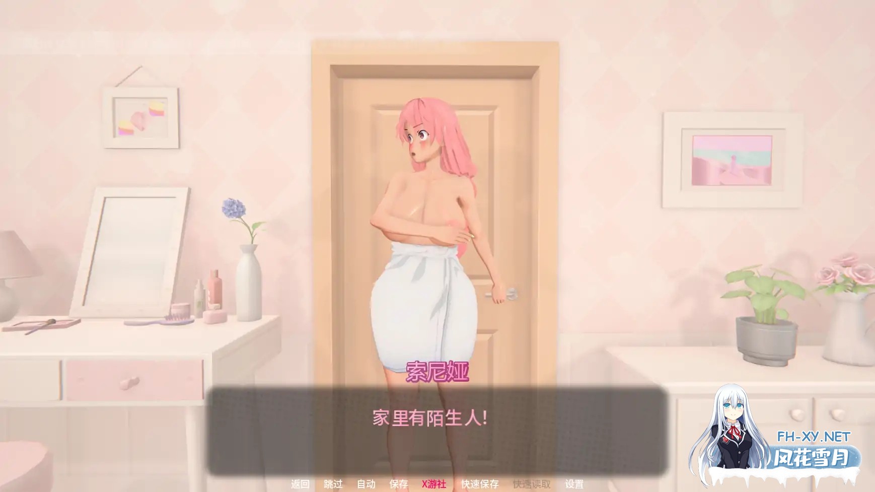 [SLG/AI汉化/3D/更新]熔愿之谷/MeltWish Valley [Ver0.2] [PC+安卓/5.61G]-5.jpg