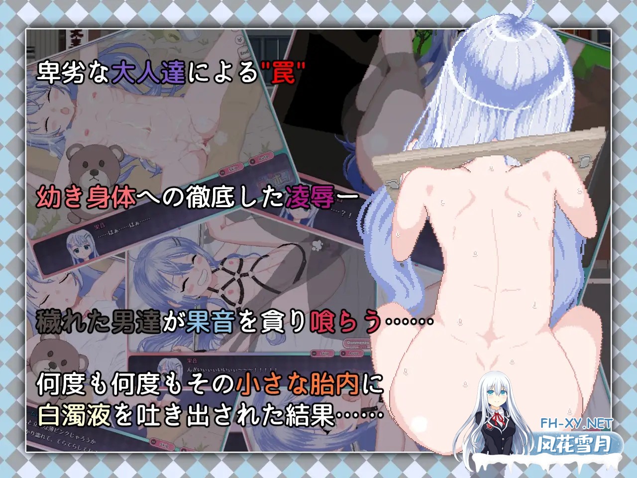 [RPG/2D/DL官中/像素/萝莉/怀孕/羞辱][RJ01330473/BLACK PANDA社团]令和DE洛莉魔法薄荷 with KANON/令和DE口リホイPeppermint with KANON[Ver1.20][PC/1.7G]-6.jpg