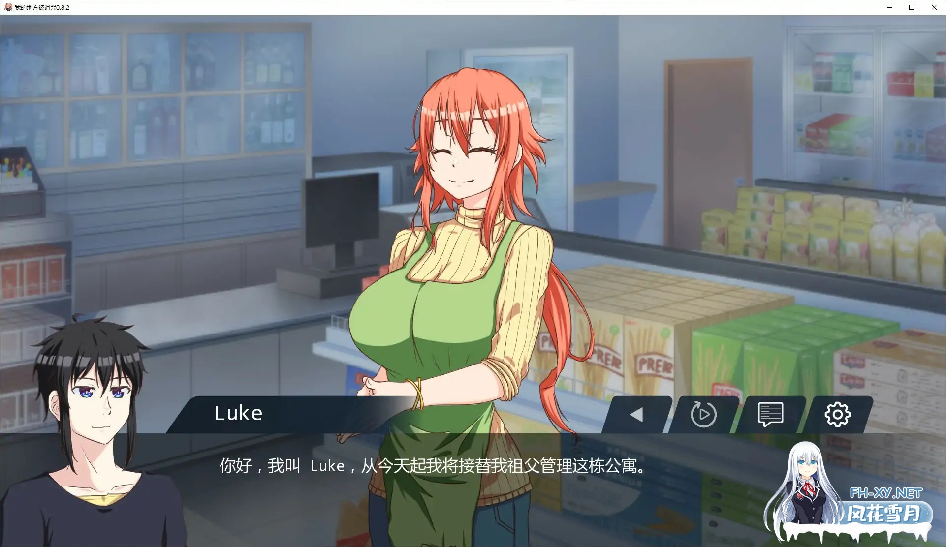 [SLG/AI汉化/2D/动态]我的地方被诅咒/My Place Is Cursed[Ver0.8.2][PC/0.67G]-6.jpg