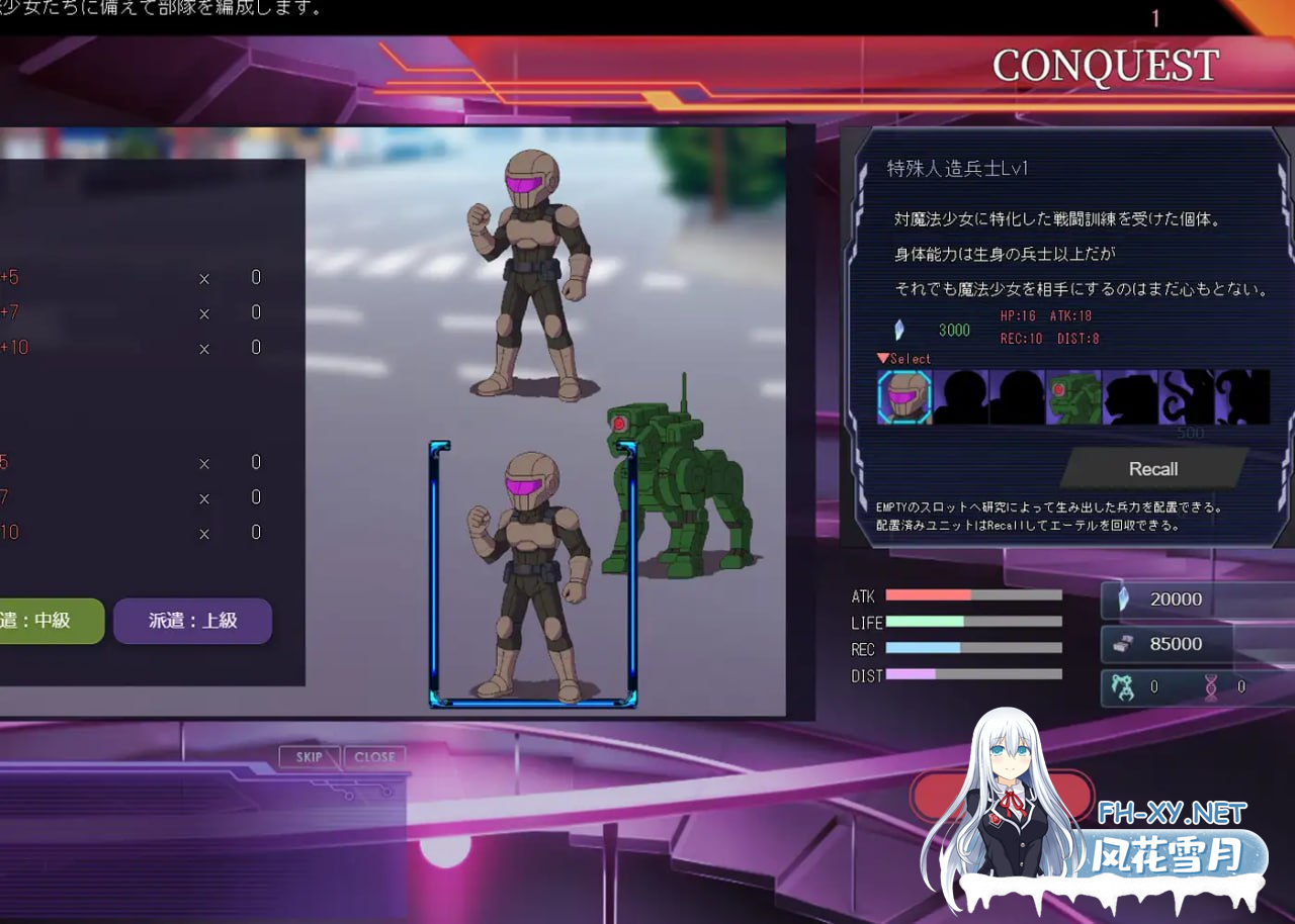 [互动SLG/官中/动态]极限改造·魔法少女与神秘符文/極限改変・魔法少女ミスティックルーン Ver1.00 官方中文版[PC/680MB]-7.png