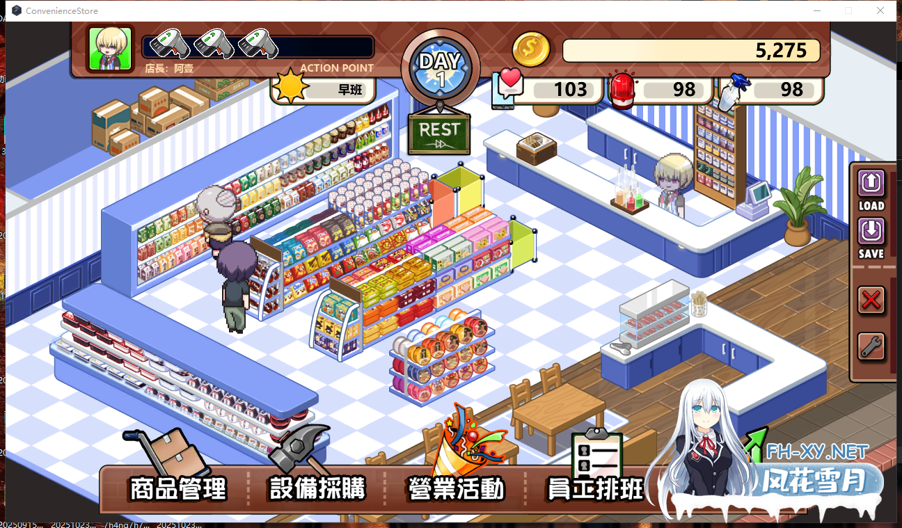 PC[模拟经营养成SLG黑丝OL]不穿裙子的便利商店~美少女店員V2.3.1官中[1G]百度/迅雷/夸克/UC-5.png