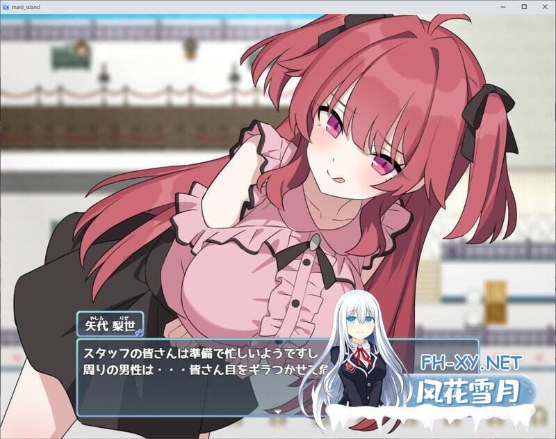 [RPG/机翻/巨乳/2D]H、女仆与无人岛/Hとメイドと無人島[体験版β Ver1.02][PC/370M]-6.jpg