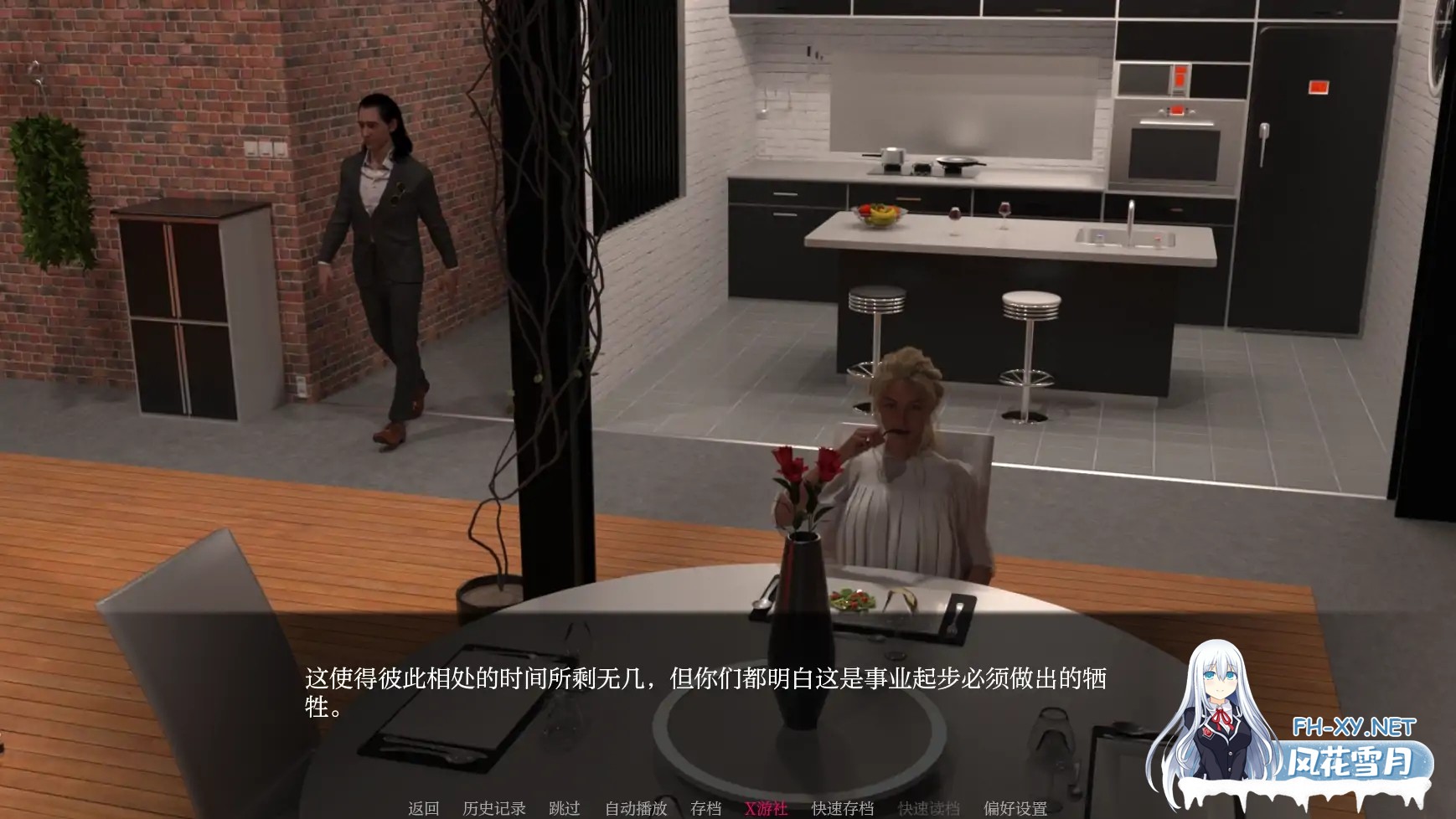 [SLG/AI汉化/3D/动态/更新]天堂之城/天堂市/Paradise City[Ver0.4.2][PC+安卓/4.1G]-7.jpg