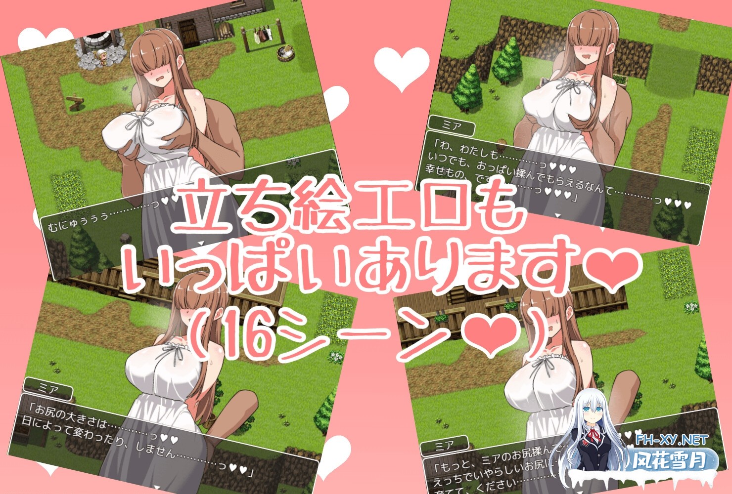[RPG/汉化]ミアちゃんはえっちな巫女様 AI汉化版[PC/1.2G]-6.jpg