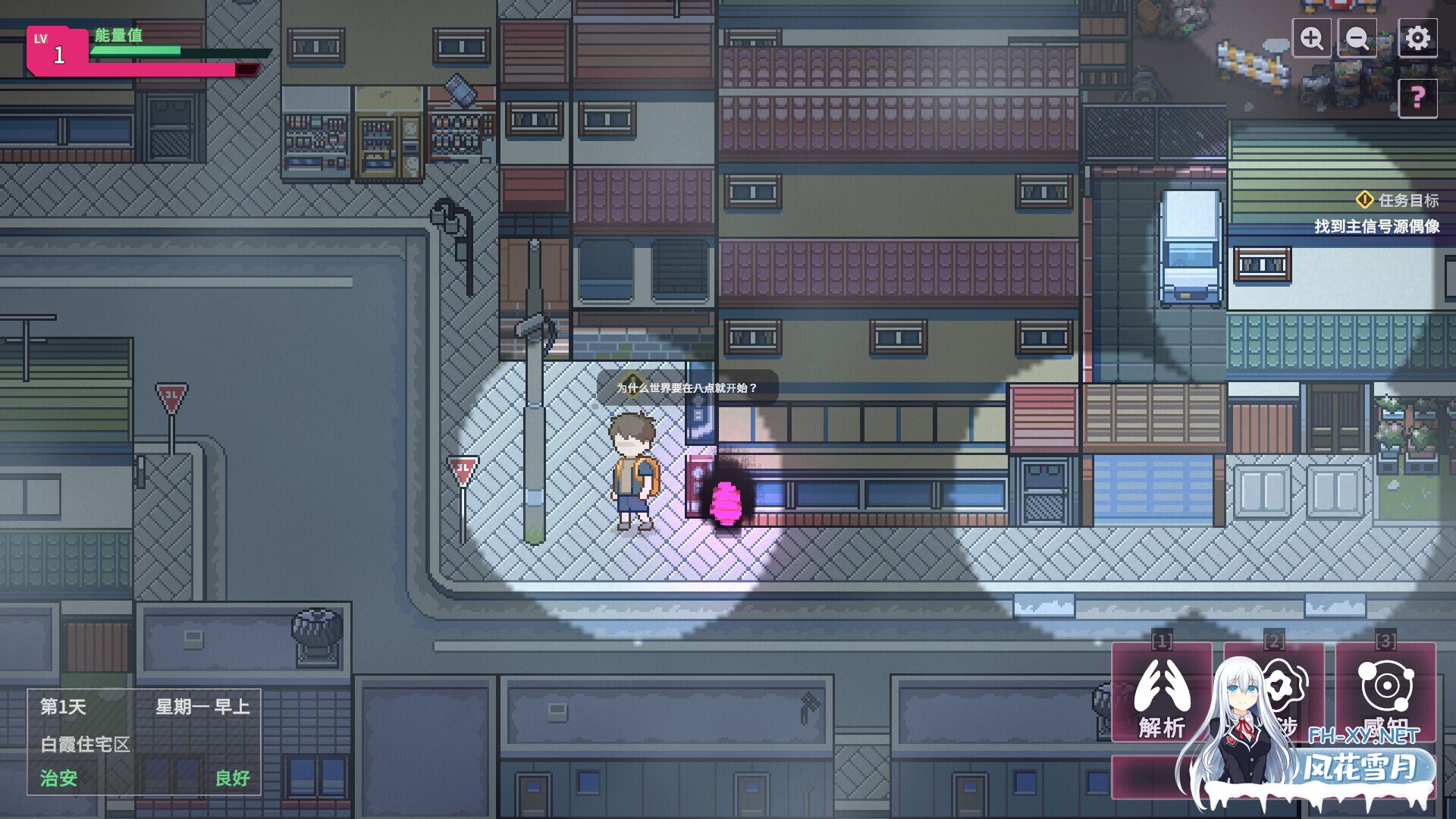 [SLG/官中/巨乳/2D]SexCP-069[体验版][PC/763M]-14.jpg