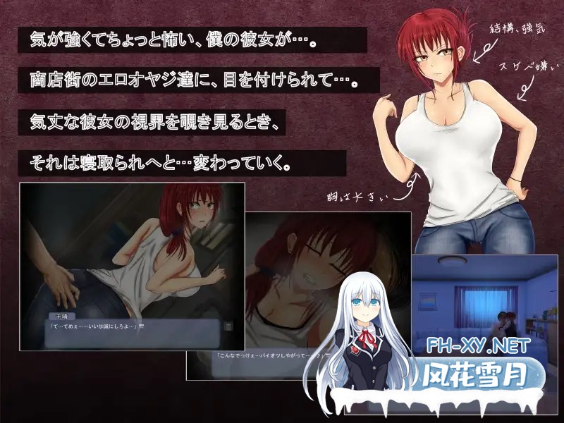 [ADV/NTR/AI汉化/口交/巨乳][RJ214280/しなちくかすてぃーら社团]直至她的媚肉堕落/彼女の媚肉が堕ちるまで[Ver1.1][PC/480M]-7.jpg