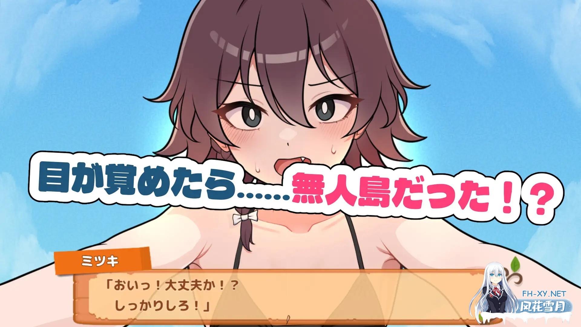 [RPG/更新/露出/野战/肛交/AI汉化/更新][RJ01415588/ガオン堂社团]生存下去！无人岛求生性生活♡/生き残れ！無人島サバイバル性活♡[Ver1.07+自带全回...-8.jpg