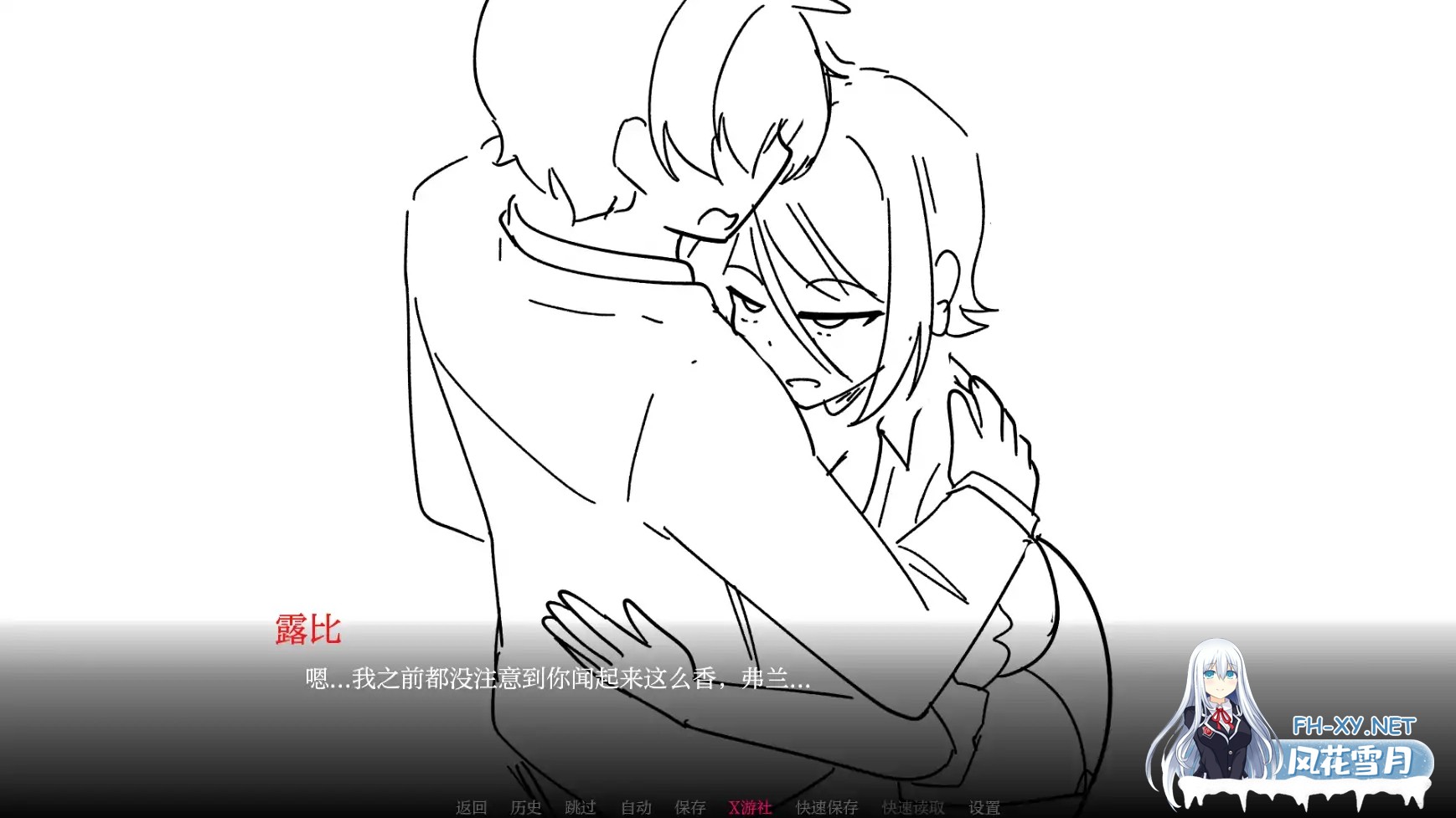 [SLG/AI汉化/2D/动态/更新]与老师独处/Alone With My Teacher[Ver0.9][PC+安卓/2.5G]-9.jpg