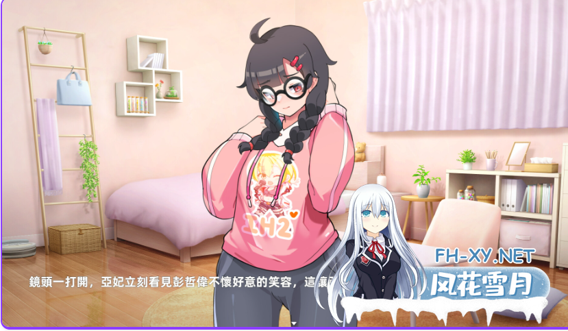 PC[亚洲风调教恶堕援交SLG动态步兵]双面夜孃~V1.317官中步兵正式版+存档国语CV[1.1G]百度/迅雷/夸克/UC-5.png