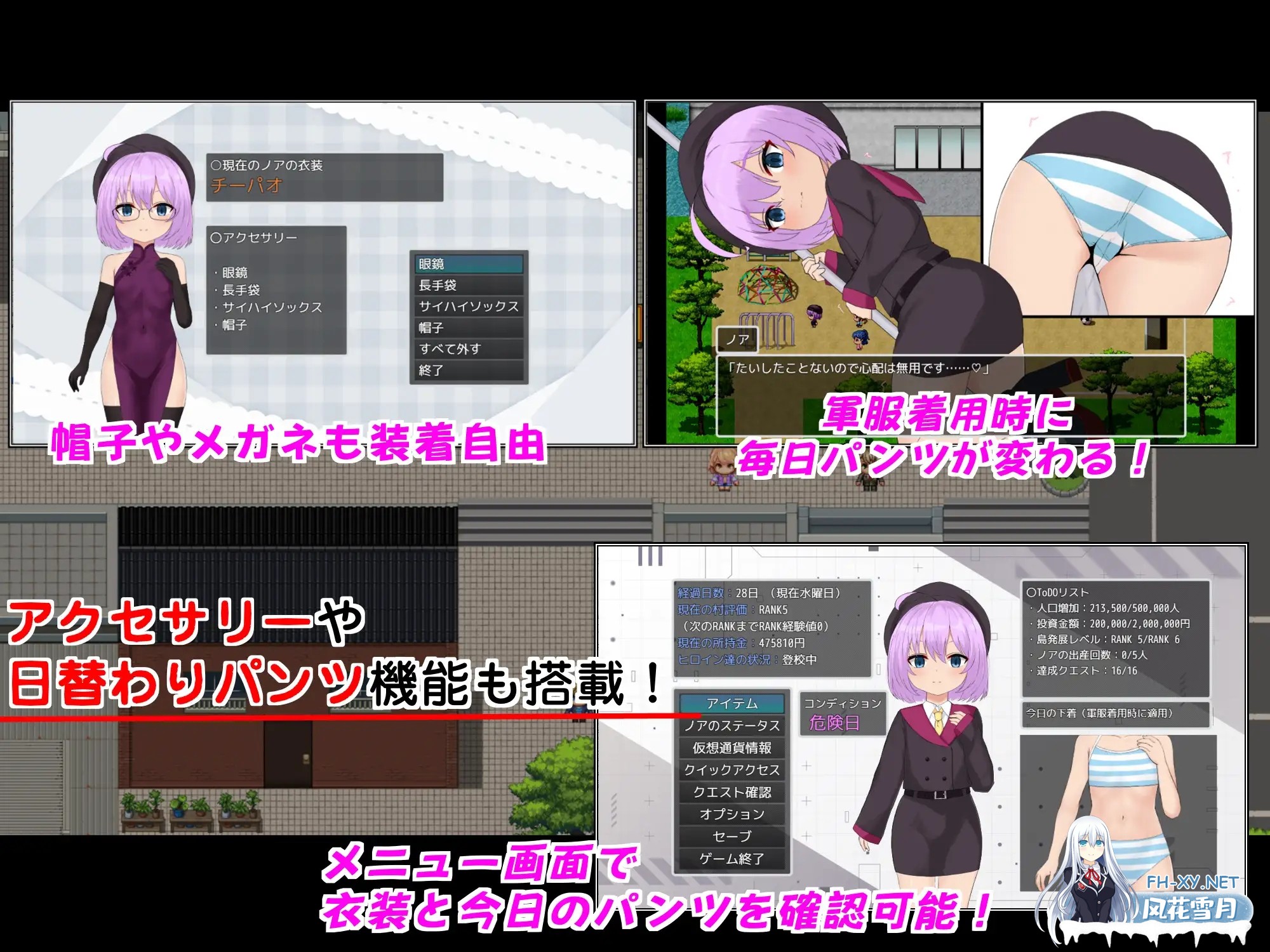 [RPG/机翻+AI文本/萝莉/后宫/怀孕][RJ01486205/ラストリゾート社团]子恵岛今日依旧和平/子恵島は今日も平和[Ver1.01][PC/1.60G]-5.jpg