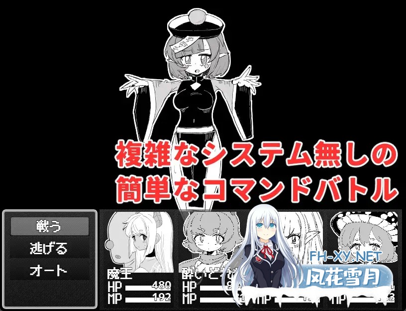 [RPG/机翻+AI文本/魔物娘/手交/中出/口交/西瓜肚/扶她][RJ01457789/ミコロウ社团]魔王とオジの色欲合体物語[PC/371M]-5.jpg