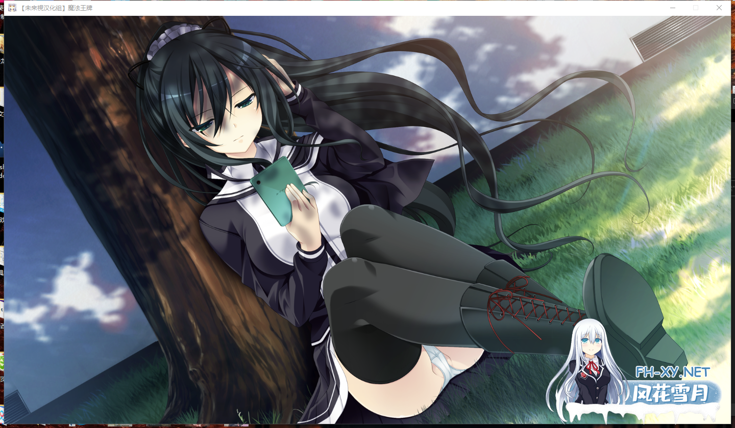 PC[奇幻拔作步兵ADV无码]魔法王牌V1.02 全线精翻汉化步兵版+特典+全CG存档[12G]百度/迅雷/夸克/UC-6.png