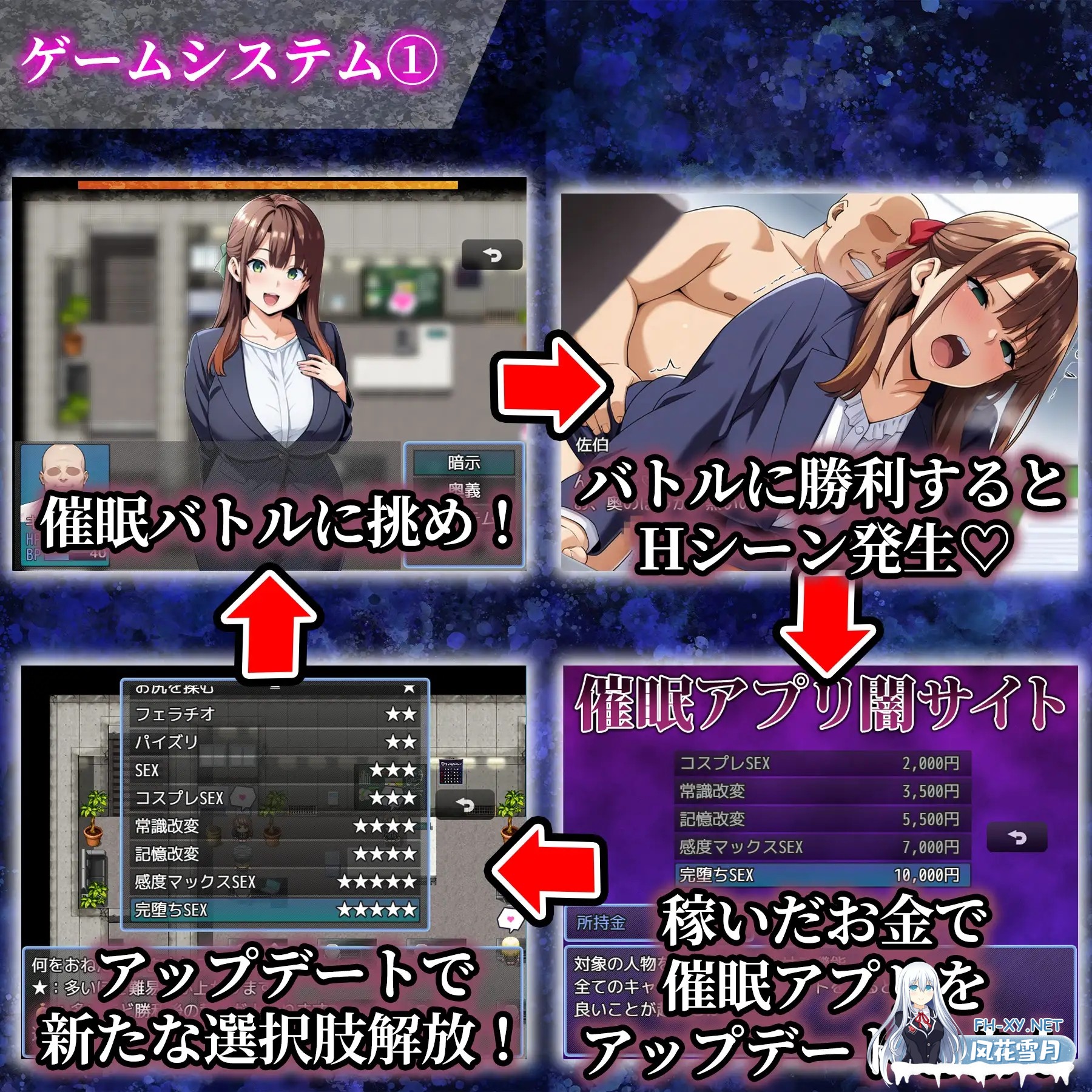 [RPG/机翻+AI文本/人妻/中出/口交/巨乳/AI作画][RJ01493694/エロエロ天国社团]催眠洗脑〜完全堕落办公室篇〜/催○洗脳〜完堕ちオフィス編〜[PC/2.20G]-3.jpg