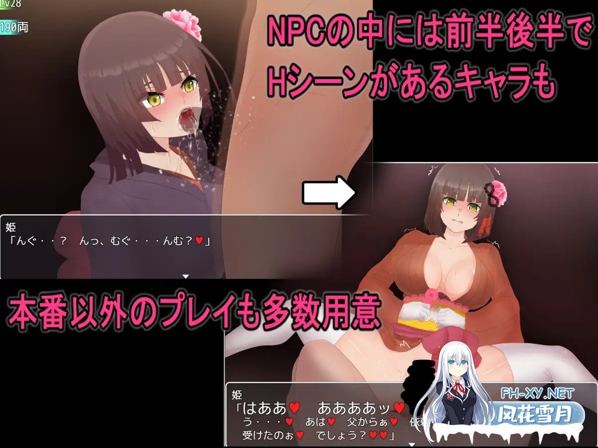 [RPG/AI汉化/奇幻/中出/口交/强X/巨乳][RJ373049/ロボオノイシ社团]所谓的NPC强奸2：日式游戏中的罕见旅程/所謂NPC姦2～和風ゲームで珍道中～[PC+安卓...-4.jpg
