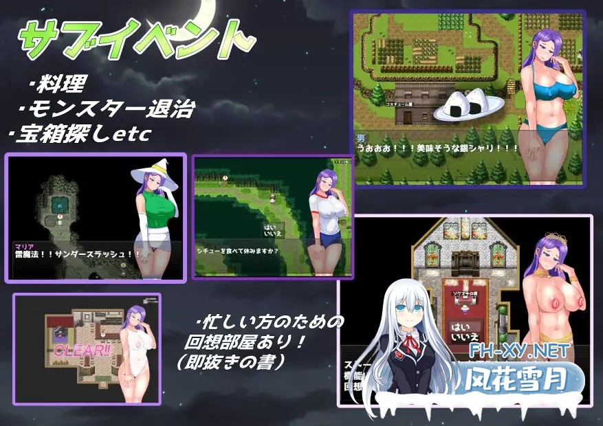 [RPG/AI汉化/人妻/援交/奇幻/NTR/巨乳][RJ362929/馬刺☆美味社团]投降魔女人妻玛丽亚/降参魔女人妻マリア～消えた夫のために売春して他人ち〇ぽに降...-6.jpg