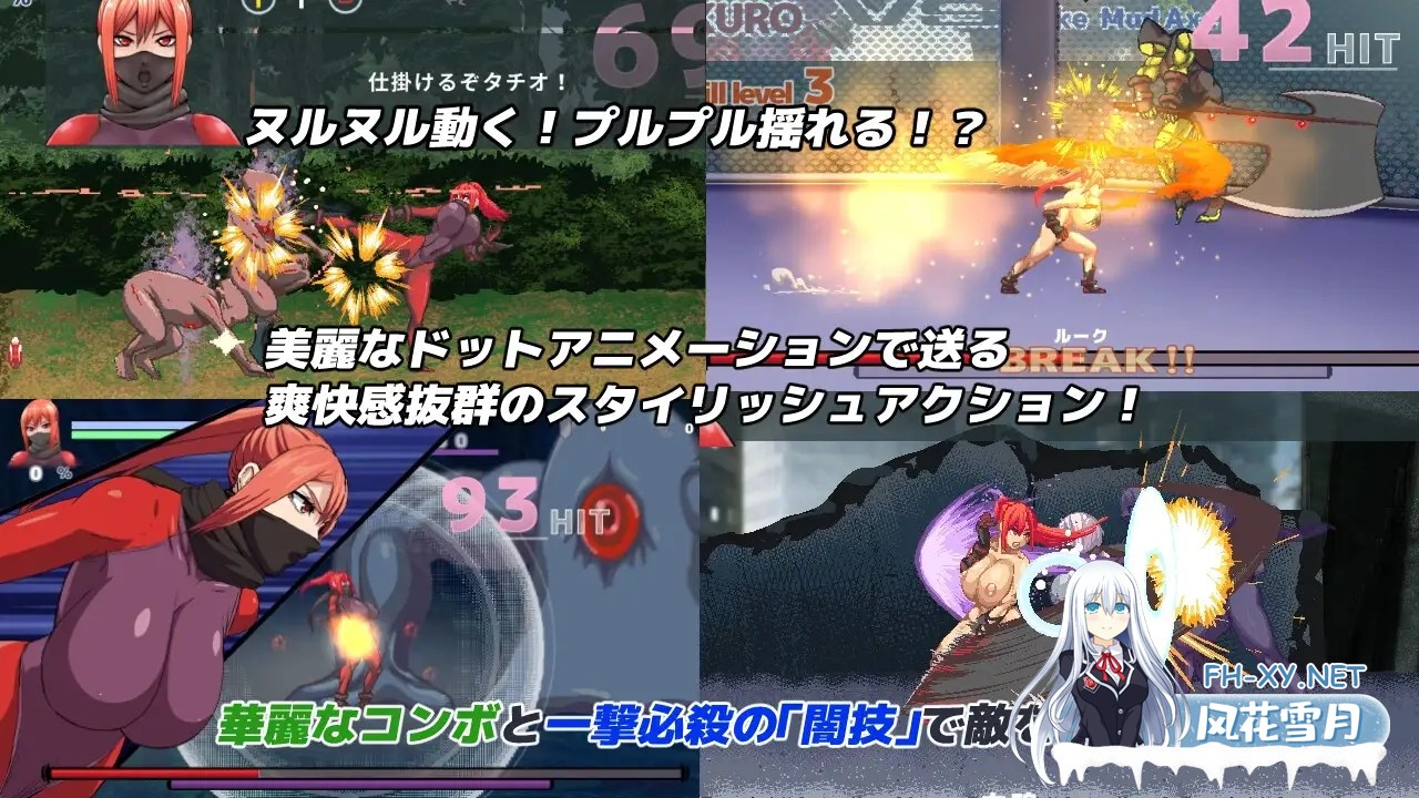 [PC][爆款ACT/汉化/2D]闇狩紅狼/Dark hunter kuro Ver1.10 个人汉化版 [2336.3MB]-2.jpg