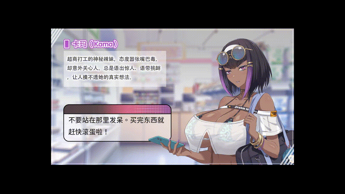 [SLG/STEAM官中/2D/巨乳]甜蜜魅魔之家/Sweet Succubus Home[体验版 d_1.2][PC/1.70G]-7.gif