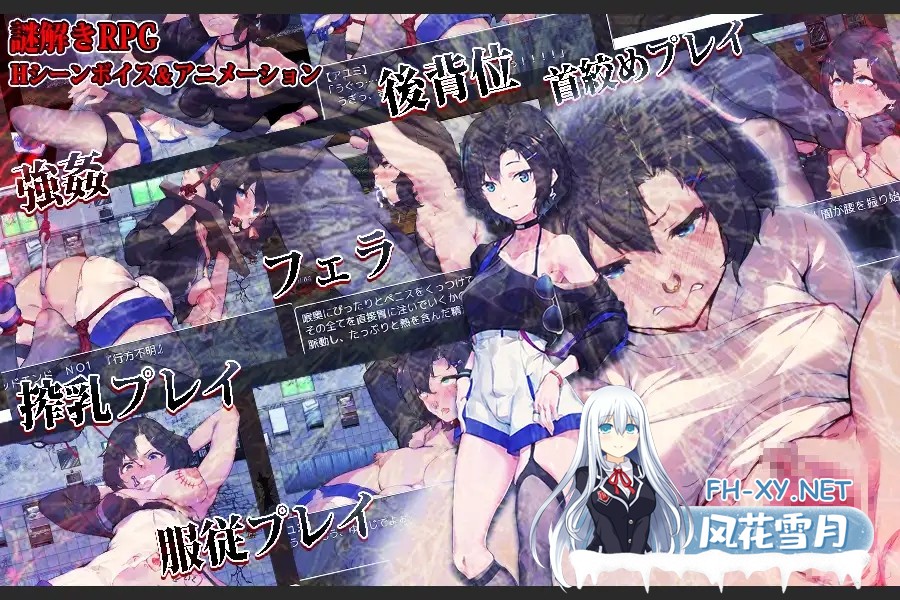 [RPG/AI汉化/羞辱/拘束/强X/多P/口交][RJ336145/クララソープ社团]暗影人/影人間～シャドーピープル～/Shadow People[PC+安卓/1.0G]-5.jpg