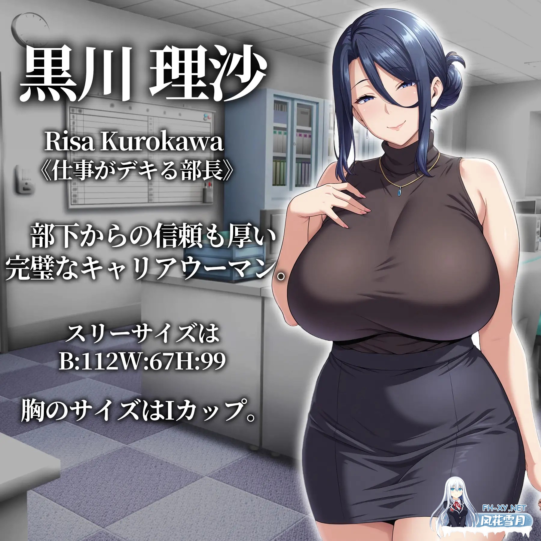 [RPG/AI汉化/人妻/中出/口交/巨乳/AI作画][RJ01493694/エロエロ天国社团]催眠洗脑〜完全堕落办公室篇〜/催○洗脳〜完堕ちオフィス編〜[Ver1.0][PC+安卓...-10.jpg