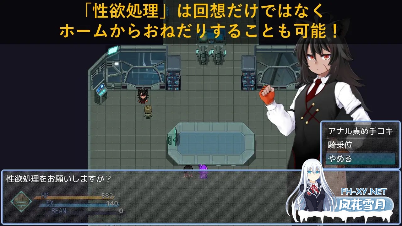 [ARPG/科幻/乳交/口交/多P/AI汉化][RJ01372522/PigExplorers社团]思妄空间/亲爱的太空/DEAR SPACE[PC/1.30G]-8.jpg