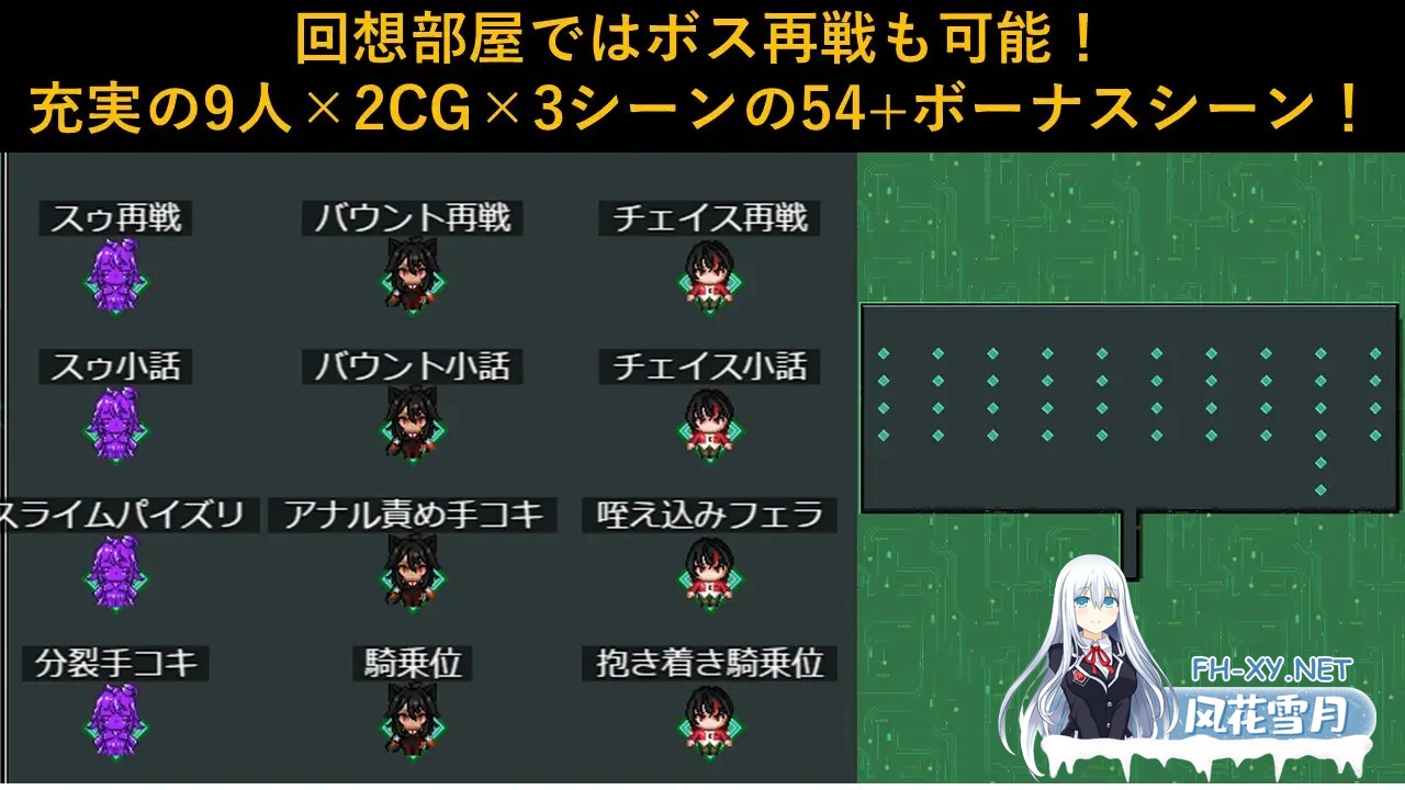 [ARPG/科幻/乳交/口交/多P/AI汉化][RJ01372522/PigExplorers社团]思妄空间/亲爱的太空/DEAR SPACE[PC/1.30G]-9.jpg