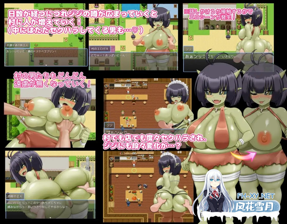 [RPG/AI汉化/魔物娘/乳交/巨乳][RJ01496759/駄堕社团]无知哥布林吉吉的抚摸餐厅/無知ゴブリンジジのおさわりレストラン[PC+安卓/1G]-5.jpg