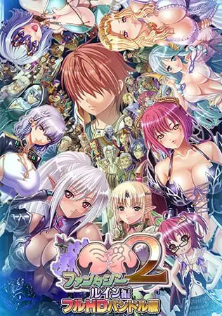 [ADVPC]巨乳幻想2if 高清版 #巨乳ファンタジー2 if フルHD版 中文汉化版[7G]-1.jpg