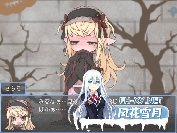 [RPG/汉化]魔物っ子主催わくわくハロウィンパーティー AI汉化版[PC/360M]-5.jpg
