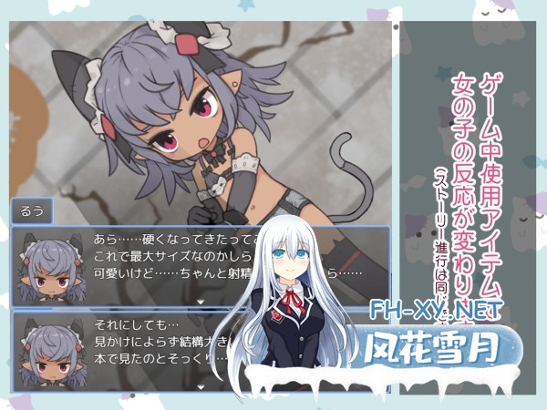 [RPG/汉化]魔物っ子主催わくわくハロウィンパーティー AI汉化版[PC/360M]-6.jpg