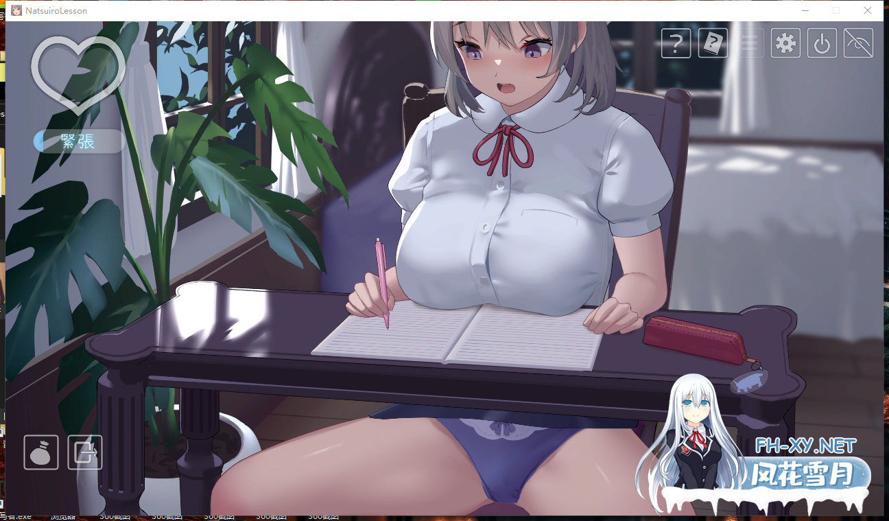 PC[爆款触摸互动SLG背德]夏色课程～最后的夏天时光~the last summer time V1.13a内嵌汉化+全CG[13G]百度/迅雷/夸克/UC-5.png