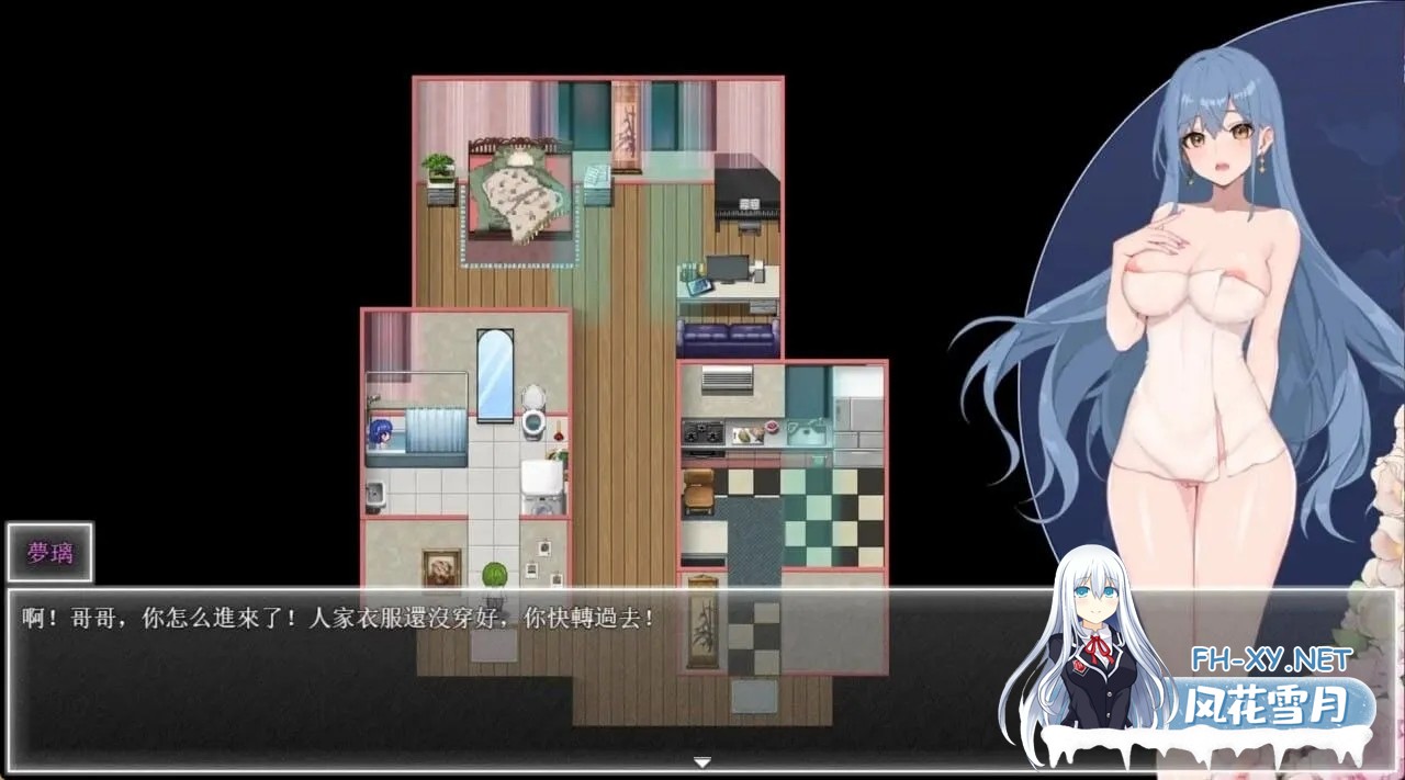 [日系精品RPG/官中/NTR/PC+安卓]夜幕之花 Night Bloom Ver0.571 官方中文步兵版[2.96G]-6.jpg