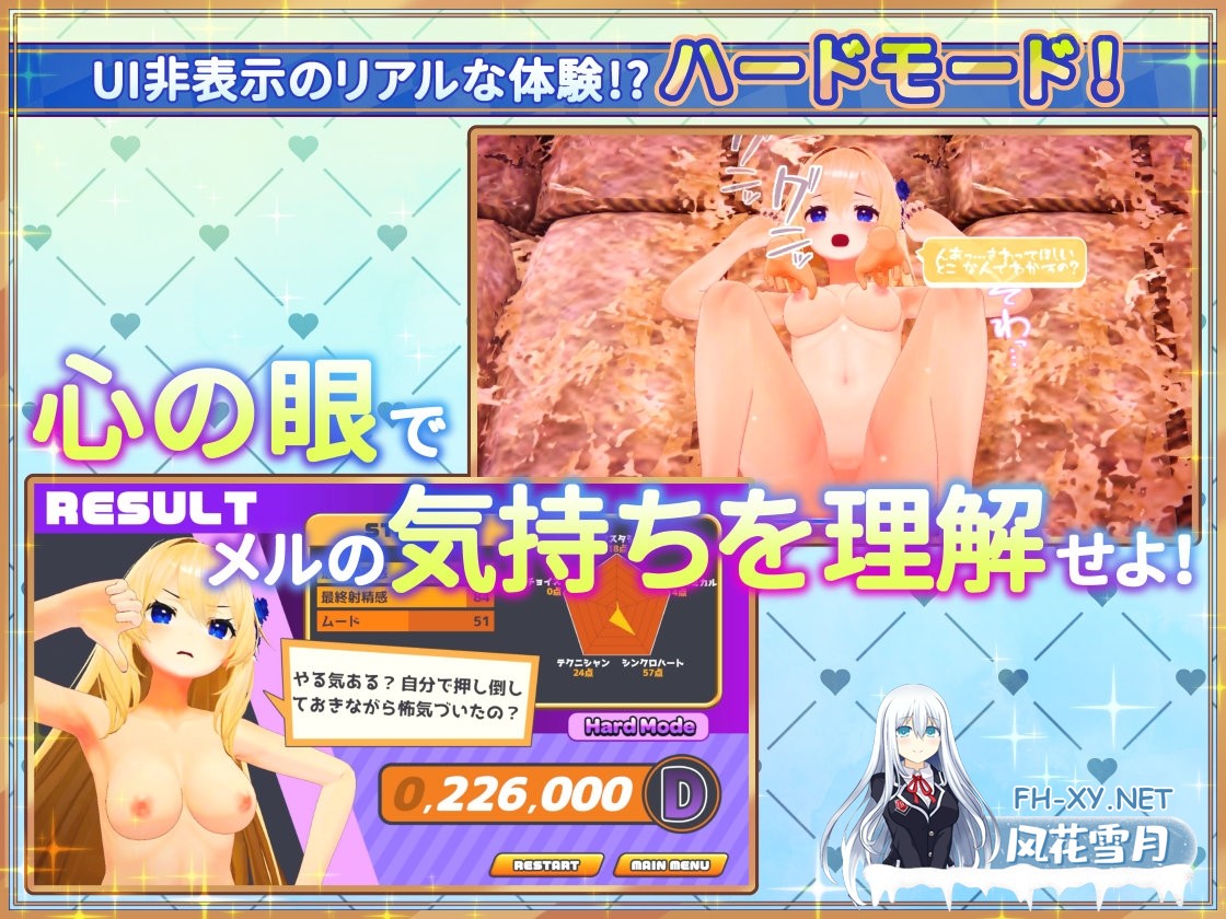 [SLG/官中]女神メルのおさわり同棲性活♡ Ver1.0 官方中文版[PC/1.4G]-9.jpg