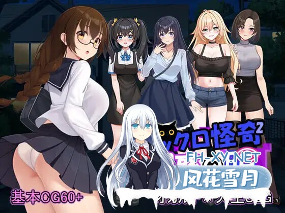 [SLG/生肉/PC] 怪奇码头II～幻惑之眼～ v1.0.1 ドックロ怪奇II～幻惑の眼～ [1.42G]-1.jpg