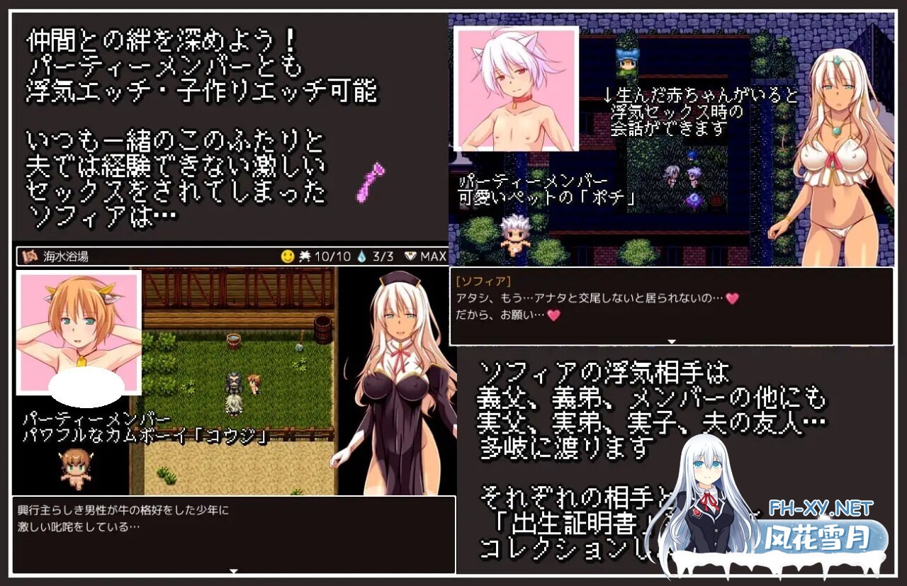 [RPG/AI汉化/PC] ★ 褐色肌肤的舞娘索菲亚～以出轨编织的背德冒险谭RPG～ Ver2.1 [1.66G]-2.jpg