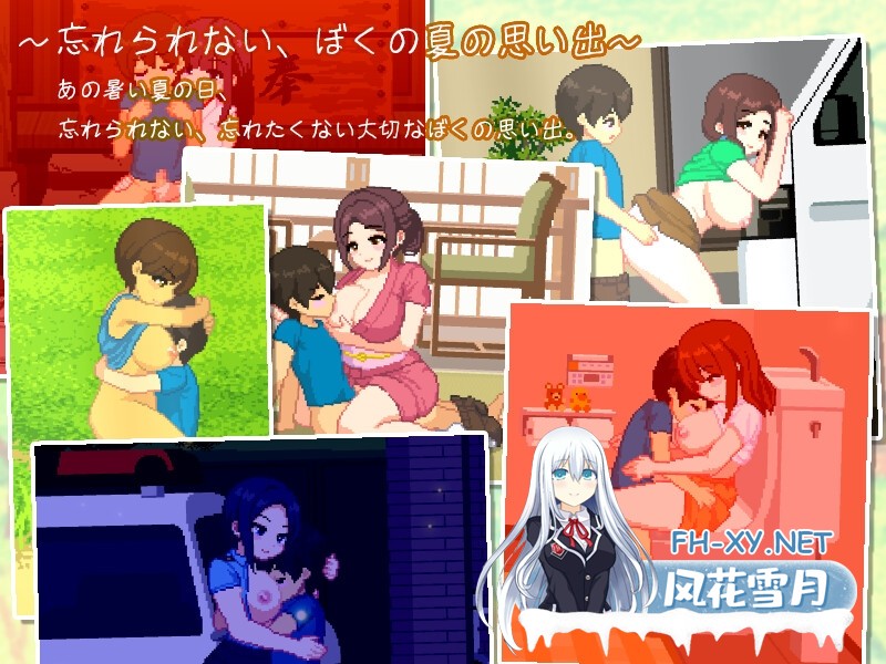 [RPG/汉化]ぼくと夏のおねえちゃん達 AI汉化版[PC/1G]-5.jpg