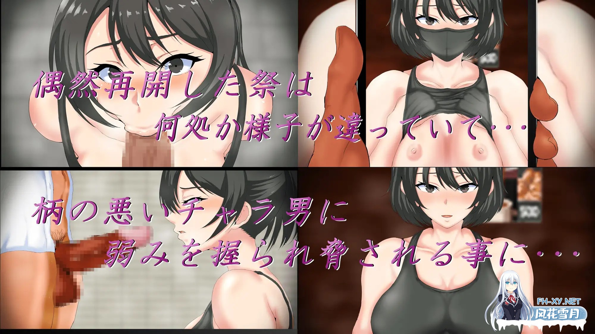 [RPG/AI汉化/巨乳/NTR][RJ01124091/ヤマダイチローの店社团]夏日回忆~被NTR后堕落的她们~ Another story/夏の思い出~寝取られ堕ちた彼女達~ Another story[PC+...-11.jpg