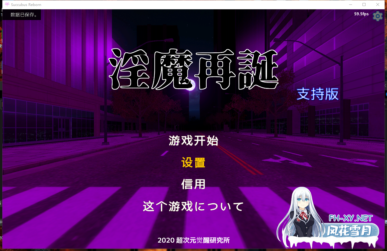 PC爆款[肉鸽卡牌SLG调教动态战斗H]淫魔再诞 淫魔再誕SuccubusReborn~V20251029a内嵌汉化支援版[2.4G]百度/迅雷/夸克/UC-12.png