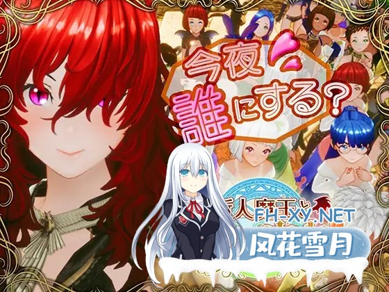 [3D/生肉/后宫/堕落/肛交/处女][RJ01490571/アトリエこぶ社团]新人魔王与100位恋人们 新人魔王と100人の恋人たち[Ver1.12][PC/1.70G]-6.jpg