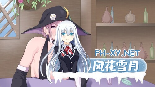 [RPG/机翻+AI文本/巨乳/触手/多P]魔女的药水店/魔女のポーション屋[体験版][PC/1.30G]-5.jpg
